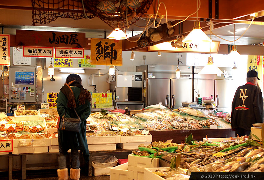 食祭市場内にある鮮魚コーナーの雰囲気