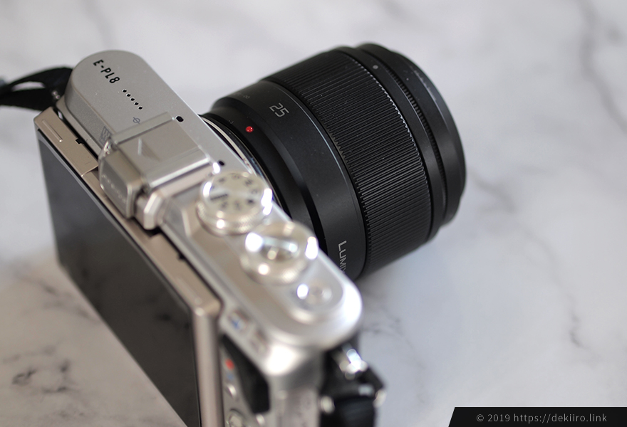 LUMIX G 25mm F1.7【実写レビュー】- 初心者におすすめな単焦点レンズ 