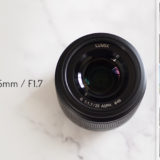 LUMIX G 25mm F1.7【実写レビュー】- 初心者におすすめな単焦点レンズ H-H025