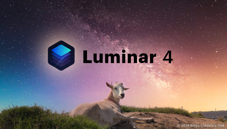 空のレタッチはLuminar4が最強。Skylum独自のAIレタッチャーはマジで仕事が速いです。